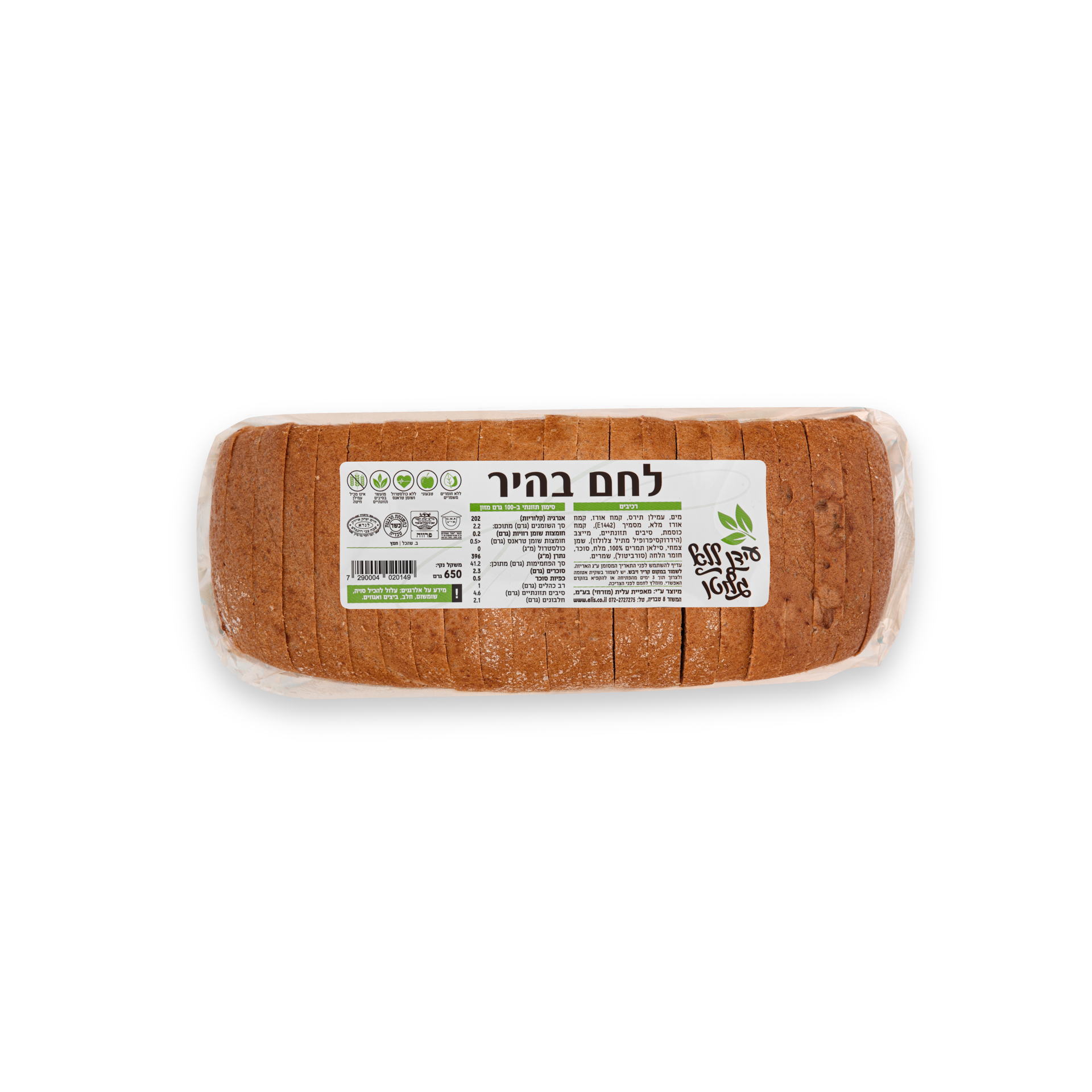 לחם ללא גלוטן | Pinukitchen פינוקיצ'ן