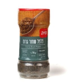 פלפל שחור גרוס ללא גלוטן  70 גרם | מיה