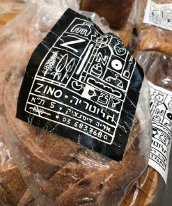 לחם צ’יה אגוזים ללא גלוטן | גלוטריה