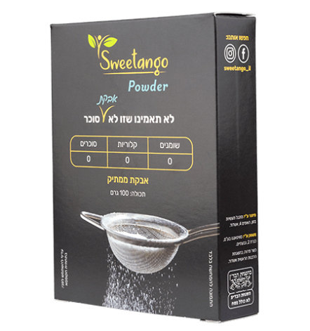 אבקת סוכר ללא סוכר (100 גרם) | sweetango