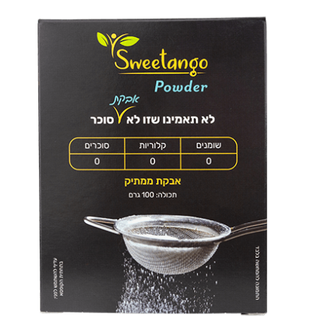 אבקת סוכר ללא סוכר (100 גרם) | sweetango