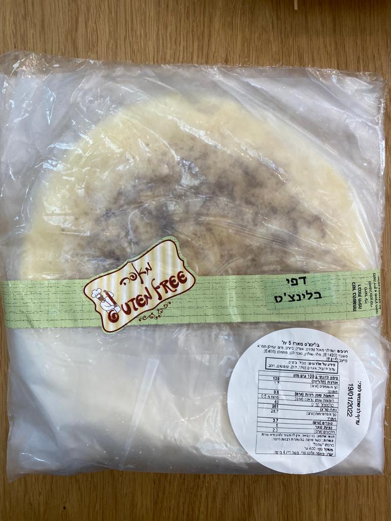 דפי בלינצ'ס ללא גלוטן | גלוטן פרי