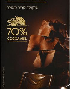 שוקולד מריר מעולה ללא גלוטן 70% | Splendid