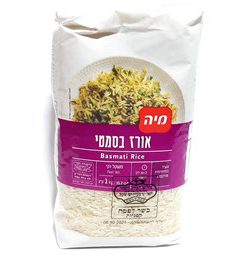 אורז בסמטי ללא גלוטן | מיה