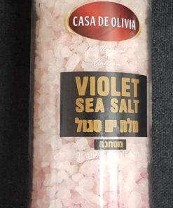 מטחנה מלח ים סגול | CASA DE OLIVIA
