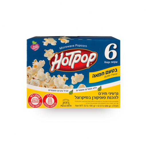 פופקורן בטעם חמאה ללא גלוטן | HoTpop