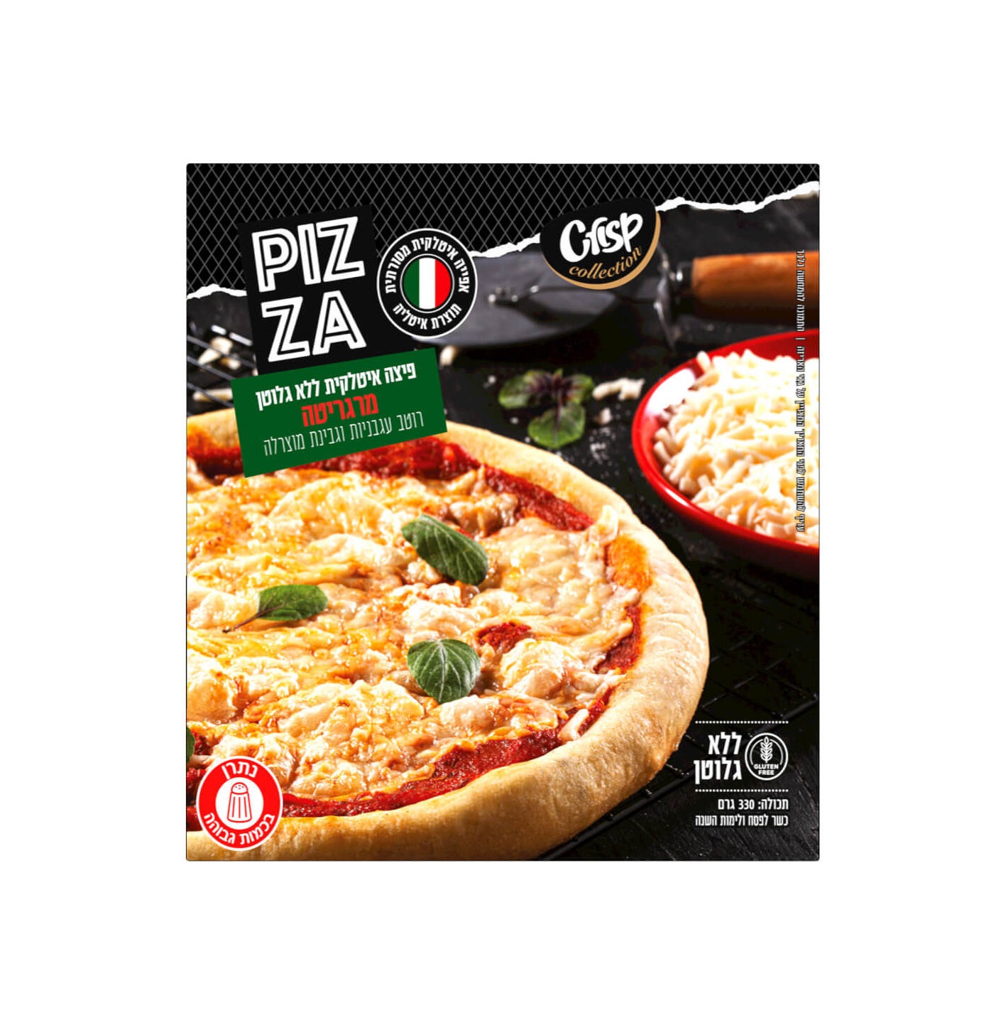 פיצה טבעונית ללא גלוטן | PIZZA