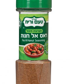 ראס אל חנות ללא גלוטן | טעם וריח