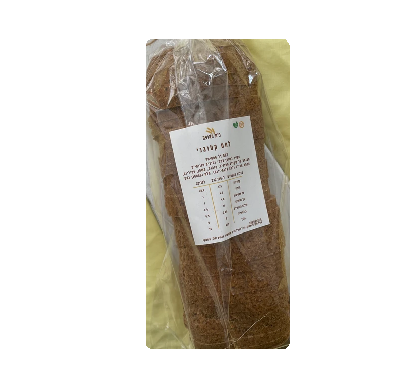 אינקה – לחם קינואה ללא גלוטן | בית האופה