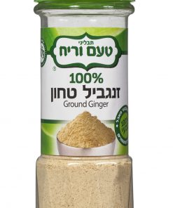 זנגביל ללא גלוטן |תבליני מימון