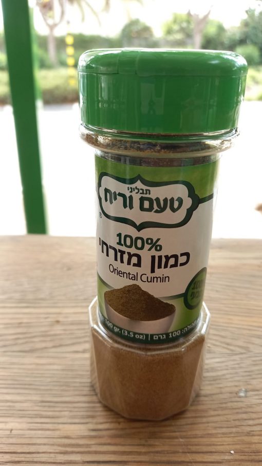 כמון ללא גלוטן | תבליני טעם וריח