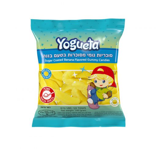 סוכריות גומי מסוכרות בטעם בננה ללא גלוטן | Yogueta