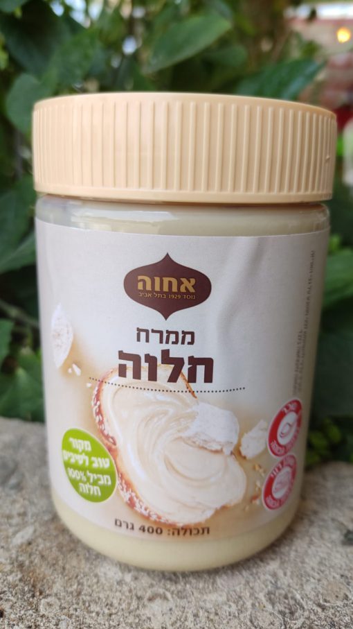 ממרח חלוה ללא גלוטן | אחוה