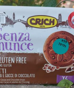 עוגיות קקאו עם שבבי שוקולד ללא גלוטן | CRICH