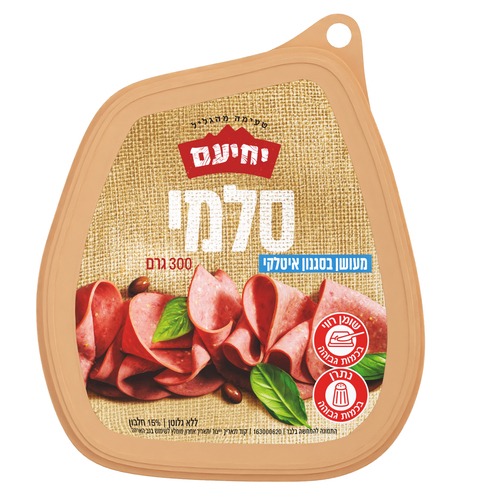 רוסטביף 150 גר’ ללא גלוטן | יחיעם