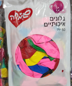 בלונים צבעוניים 50 יח | שמחה זה אנחנו