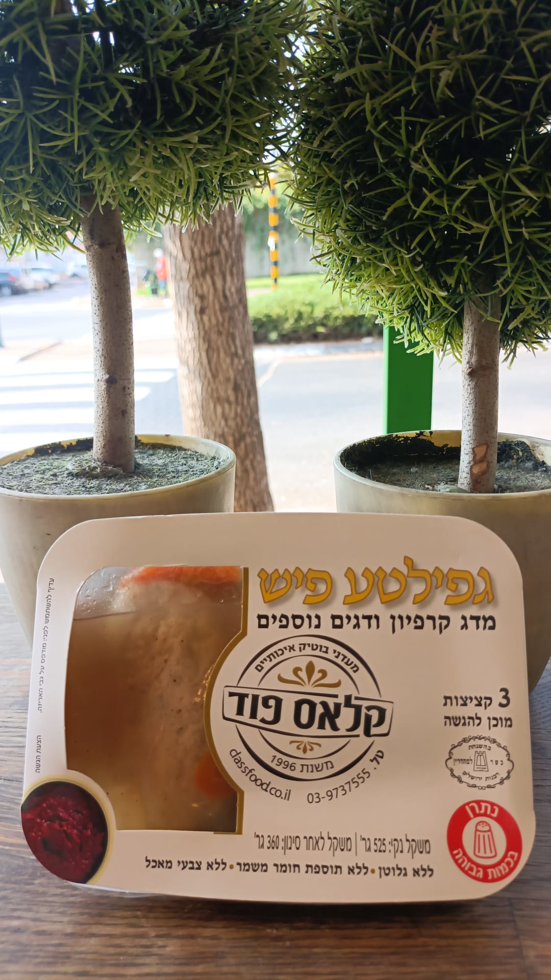 דבש פרחי זעתר ללא גלוטן | משק ירקוני