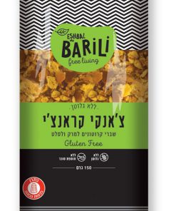 קרוטונים(צ’אנקי קראנצ’י) ללא גלוטן | barili