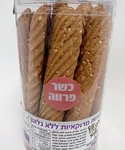 עוגיות מרוקאיות ללא גלוטן | עידן ללא גלוטן