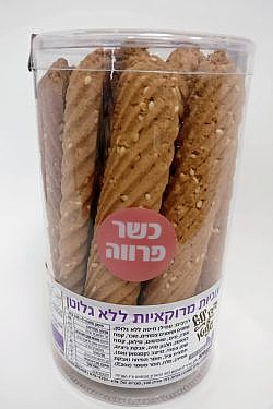 עוגילי עוגיות נוגט ואגוזי לוז ללא גלוטן|תמי