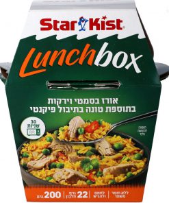 lunchbox אורז בסמטי וירקות בתוספת טונה פיקנטי ללא גלוטן|STARKIST