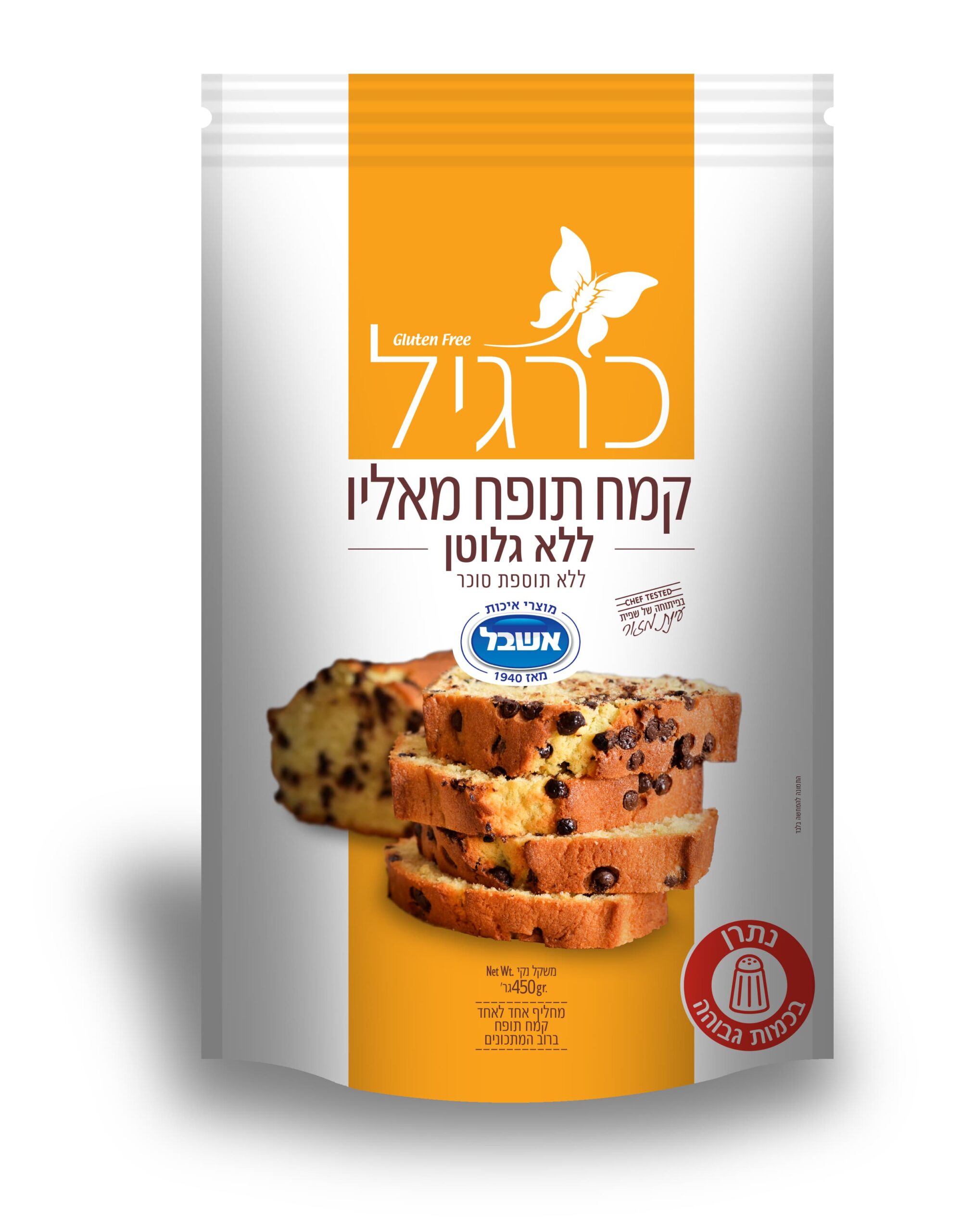 קמח תופח ללא גלוטן | כרגיל קמח תופח ללא גלוטן | כרגיל