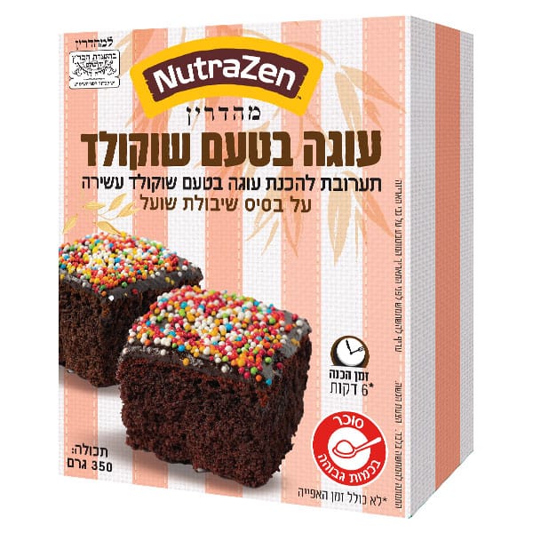 תערובת להכנת עוגה בטעם שוקולד ע"ב שיבולת שועל ללא גלוטן | NUTRAZEN