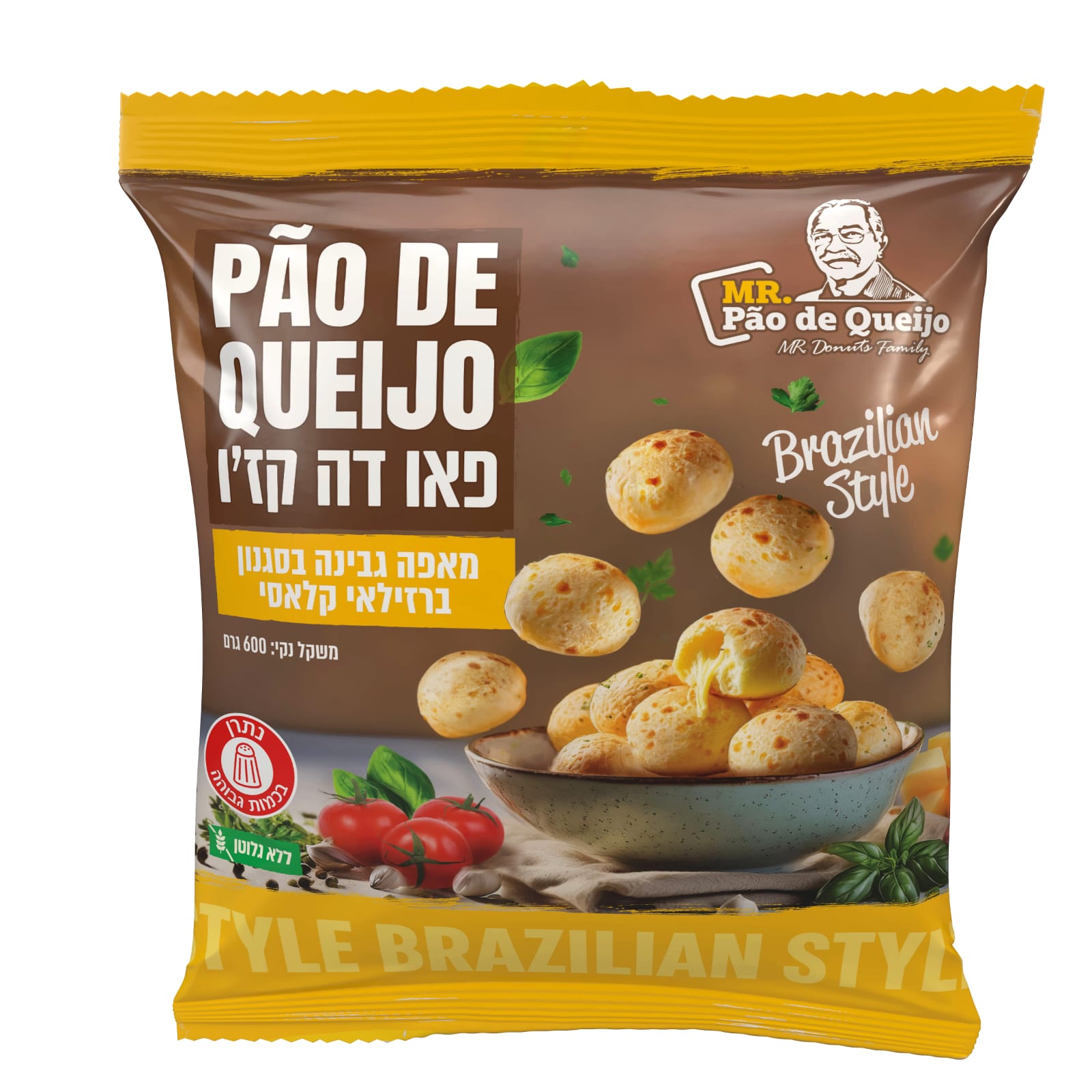 פאו דה קז'ו שום ועשבי תיבול ללא גלוטן| MR. pao de queijo