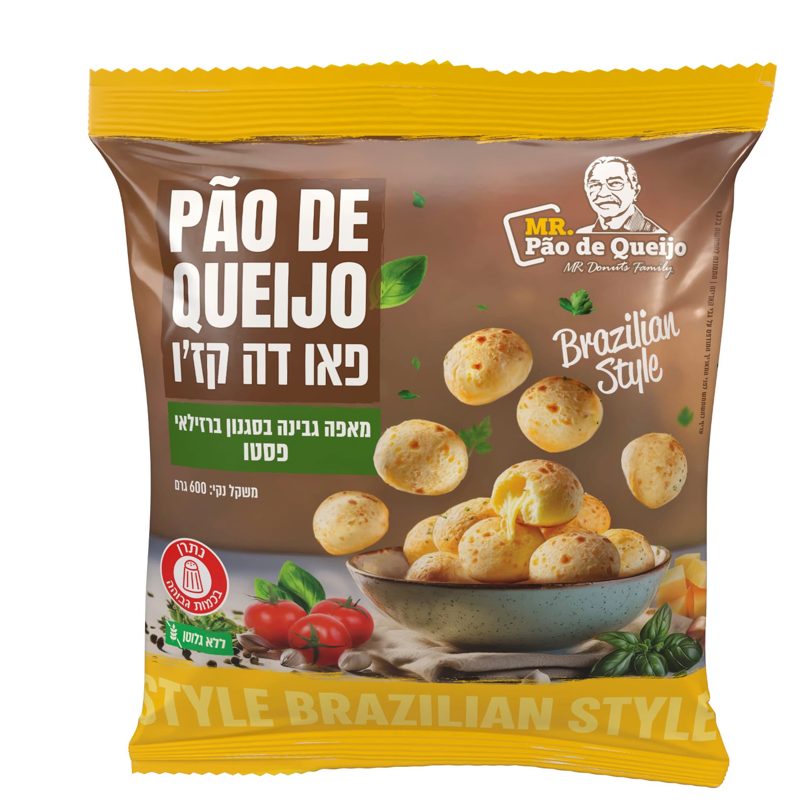 פאו דה קז'ו פסטו ללא גלוטן| MR. pao de queijo