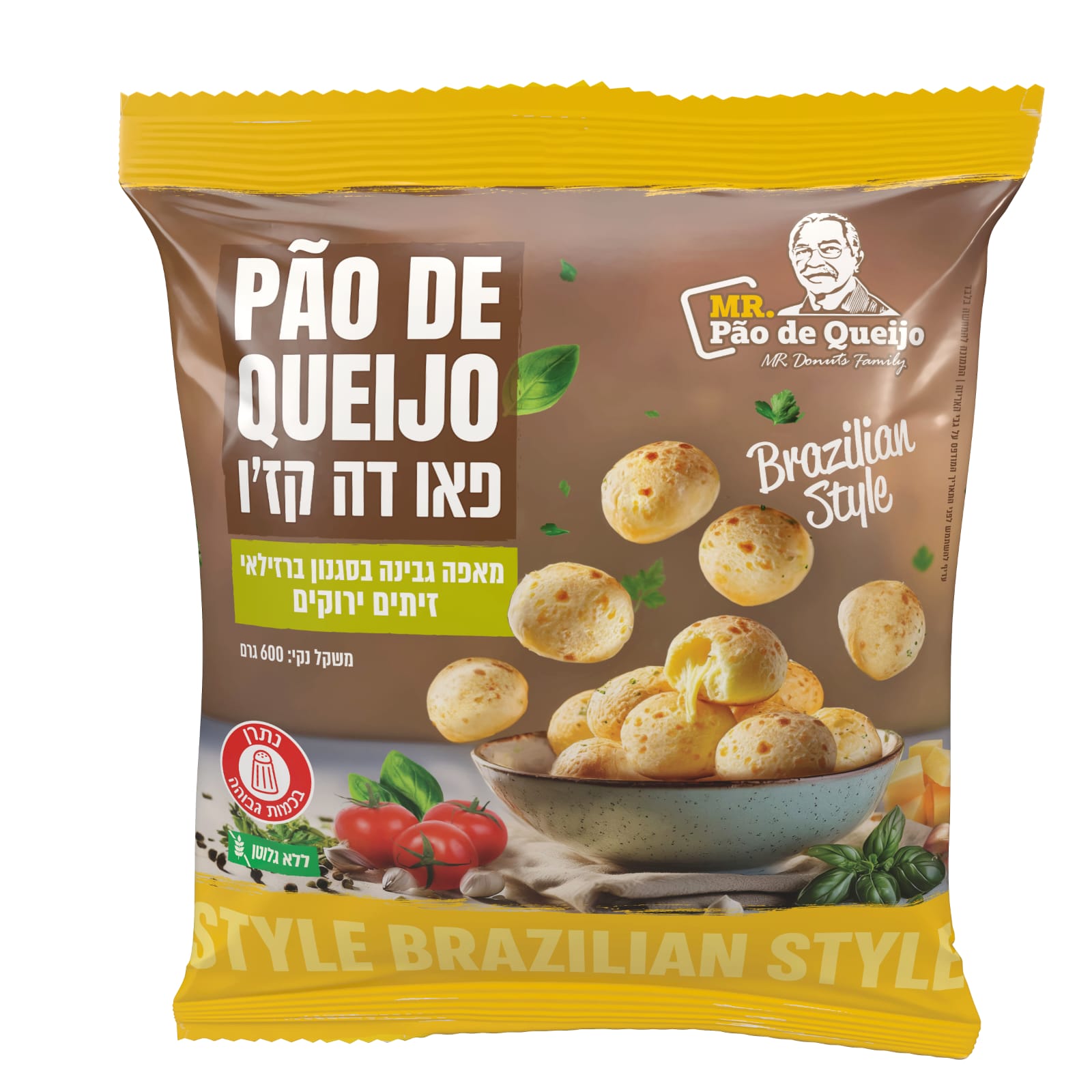 פאו דה קז'ו עם זיתים ירוקים ללא גלוטן| MR. pao de queijo