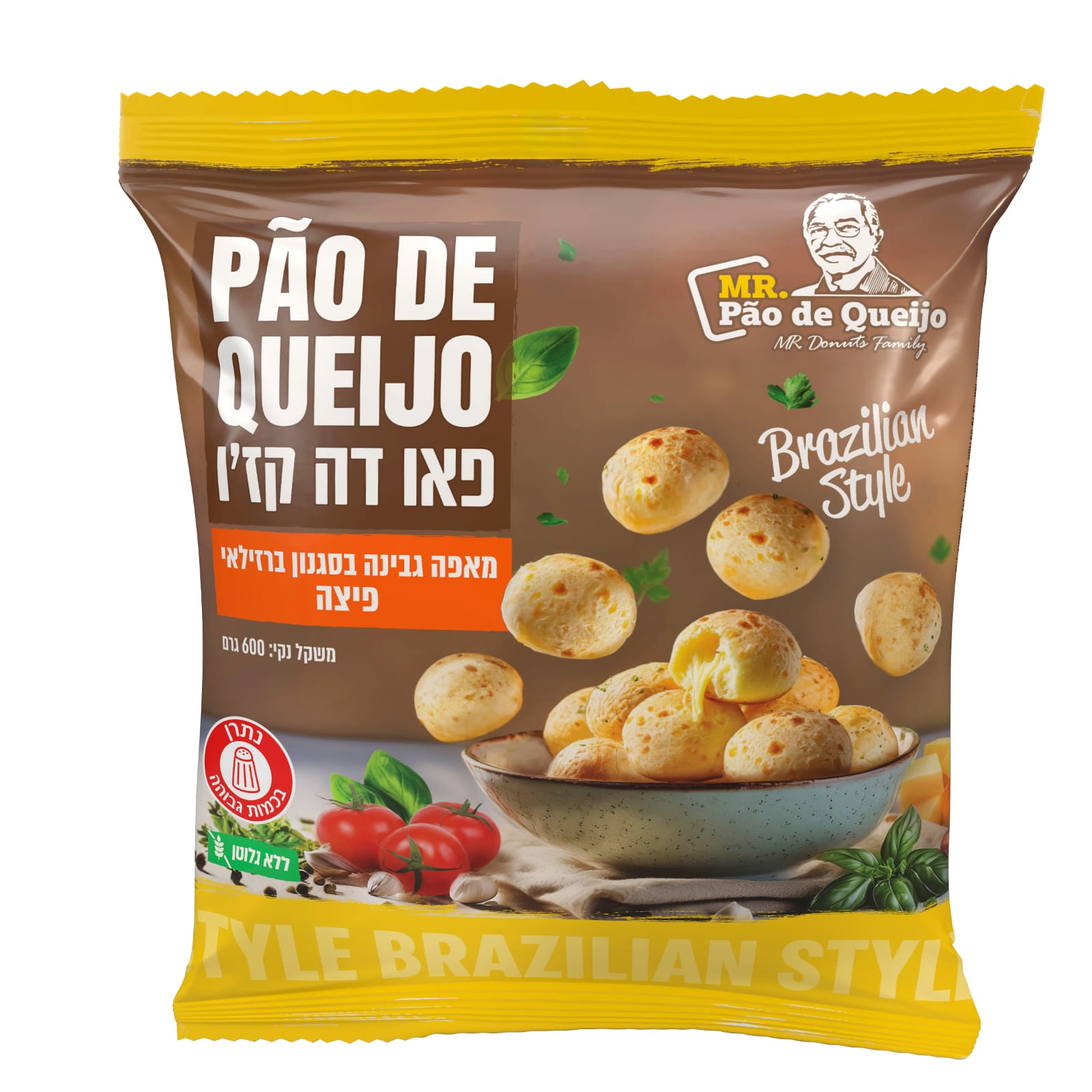 פאו דה קז'ו פיצה ללא גלוטן| MR. pao de queijo