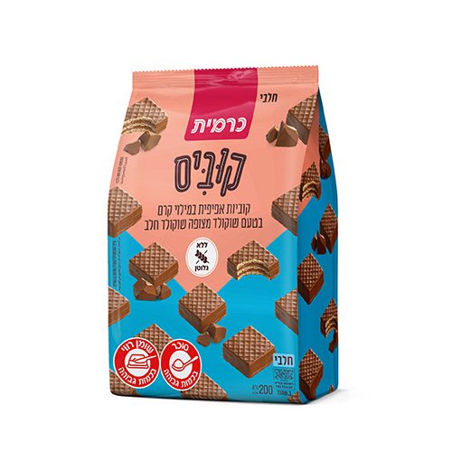 קוביס קוביות ואפל במילוי קרם שוקולד ללא גלוטן | כרמית