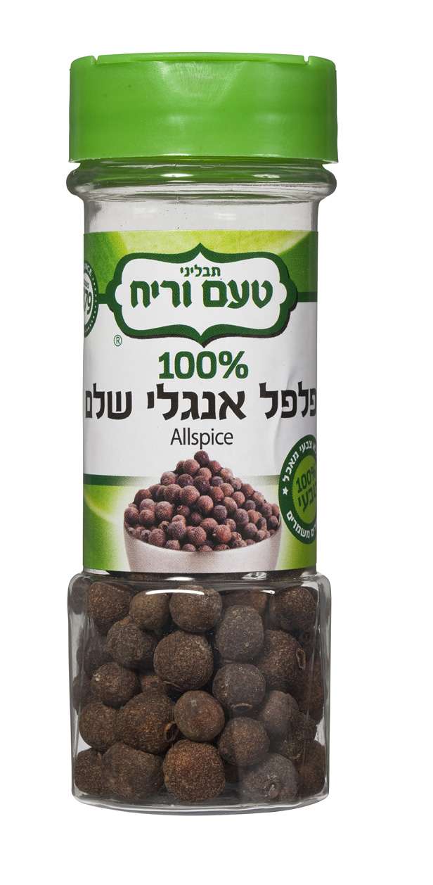 פלפל אנגלי שם  |תבליני  טעם וריח