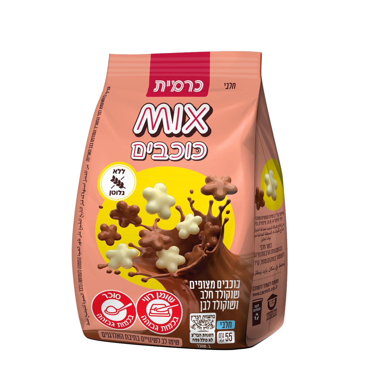 מיקס כוכבים ללא גלוטן|כרמית
