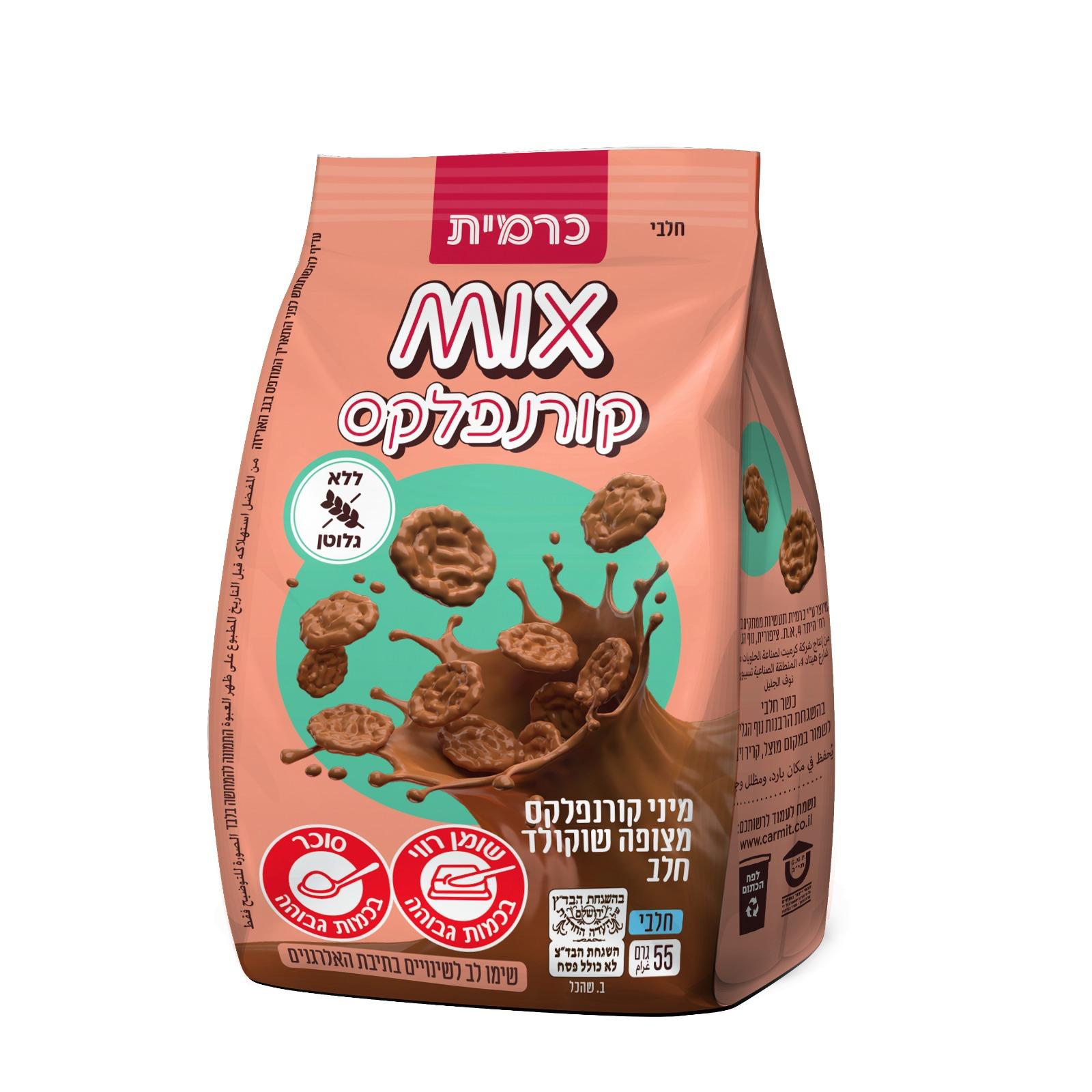 מיקס קורנפלקס ללא גלוטן|כרמית