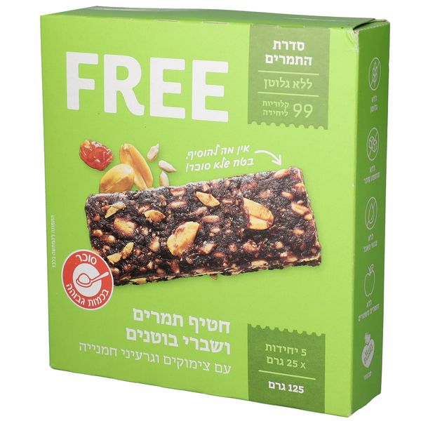 חטיףדגנים עם תמרים ושברי בוטנים  ללא גלוטן | FREE
