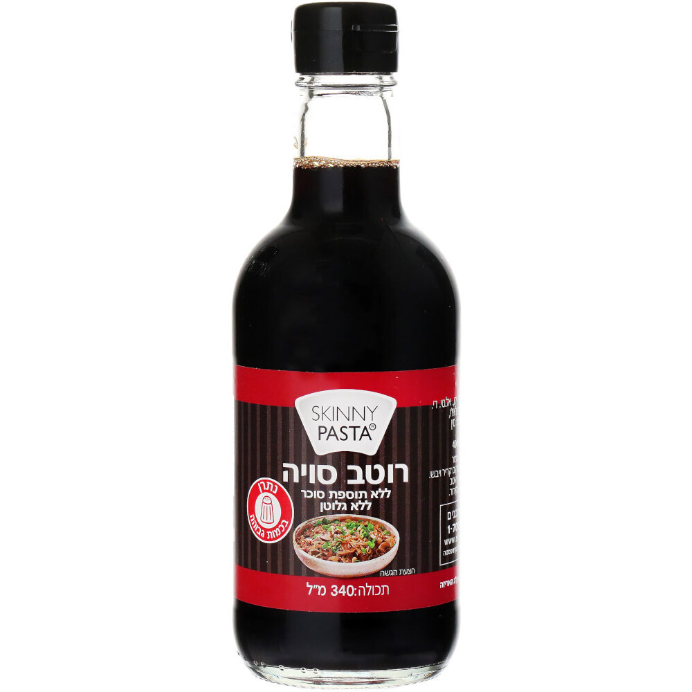 רוטב סויה ללא גלוטן וללא סוכר|skinny pasta