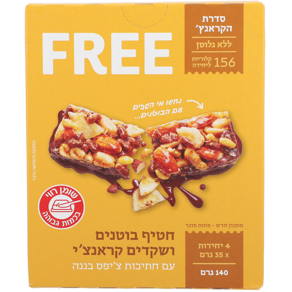 חטיף בוטנים ושקדים קראנצ'י עם בננה  ללא גלוטן | FREE