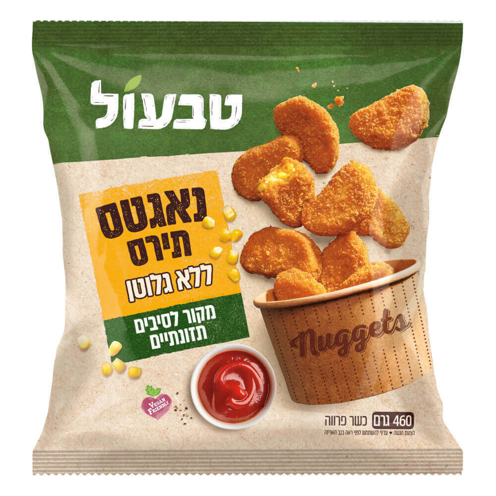 נאגטס תירס ללא גלוטן| טבעול