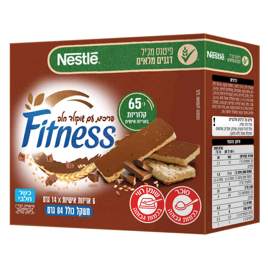 פריכיות פיטנס בציפוי שוקולד חלב ללא גלוטן| נסטלה
