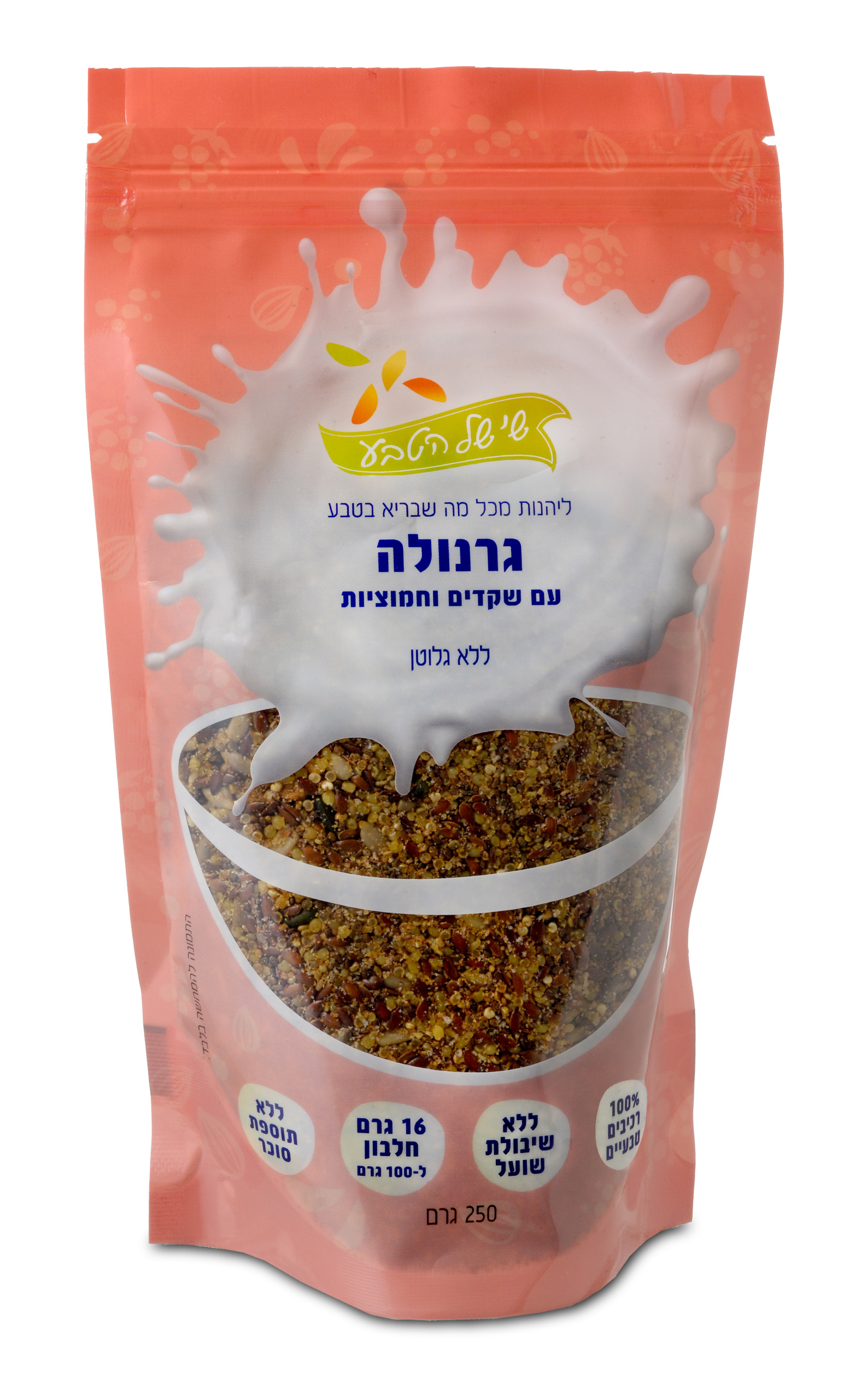 גרנולה שקדים וחמוציות  ללא גלוטן|שי של הטבע