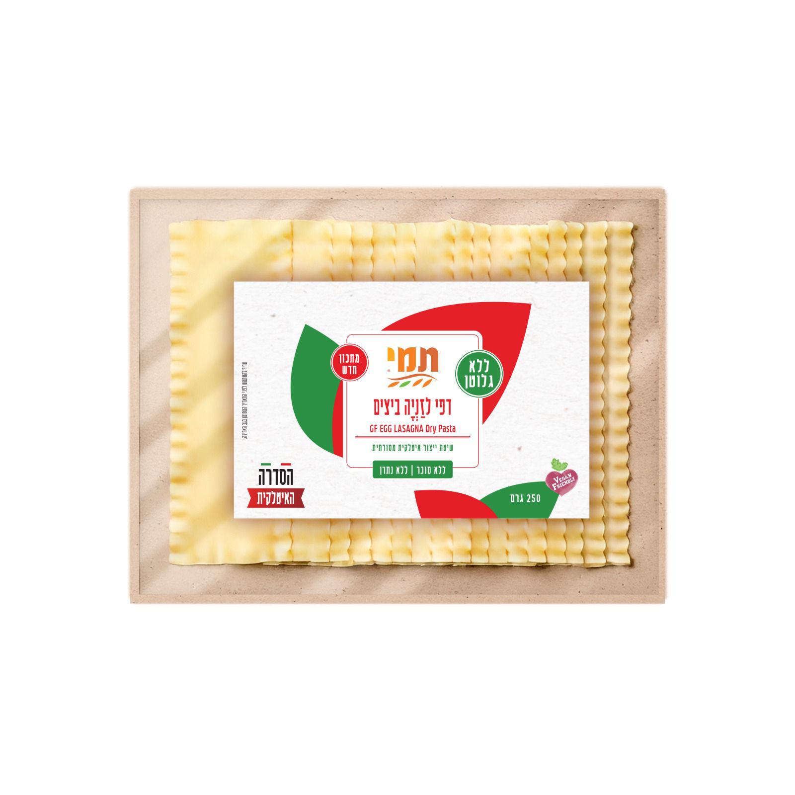 דפי לזניה ביצים בעבודת יד ללא גלוטן|תמי