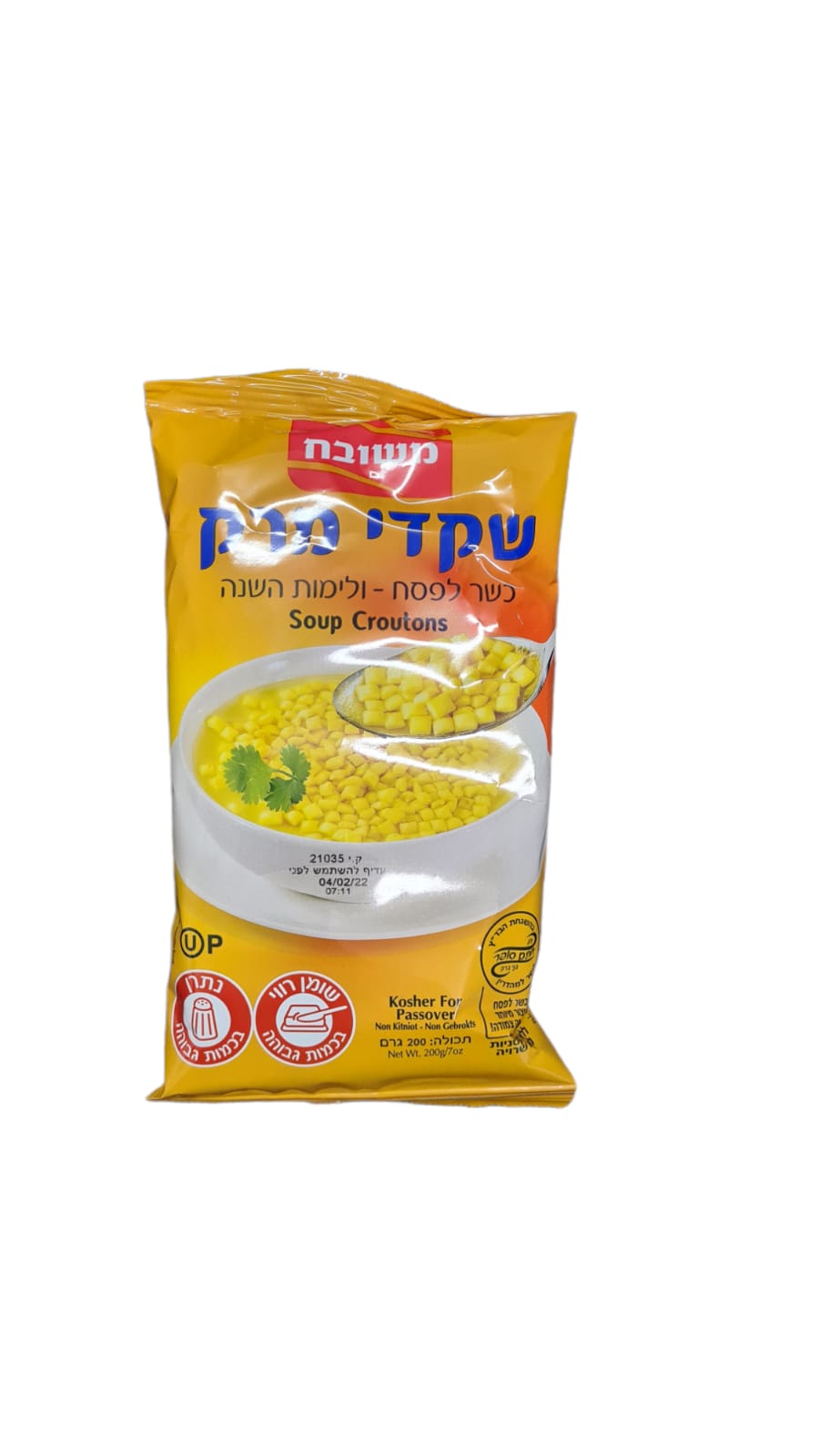 שקדי מרק ללא גלוטן | משובח