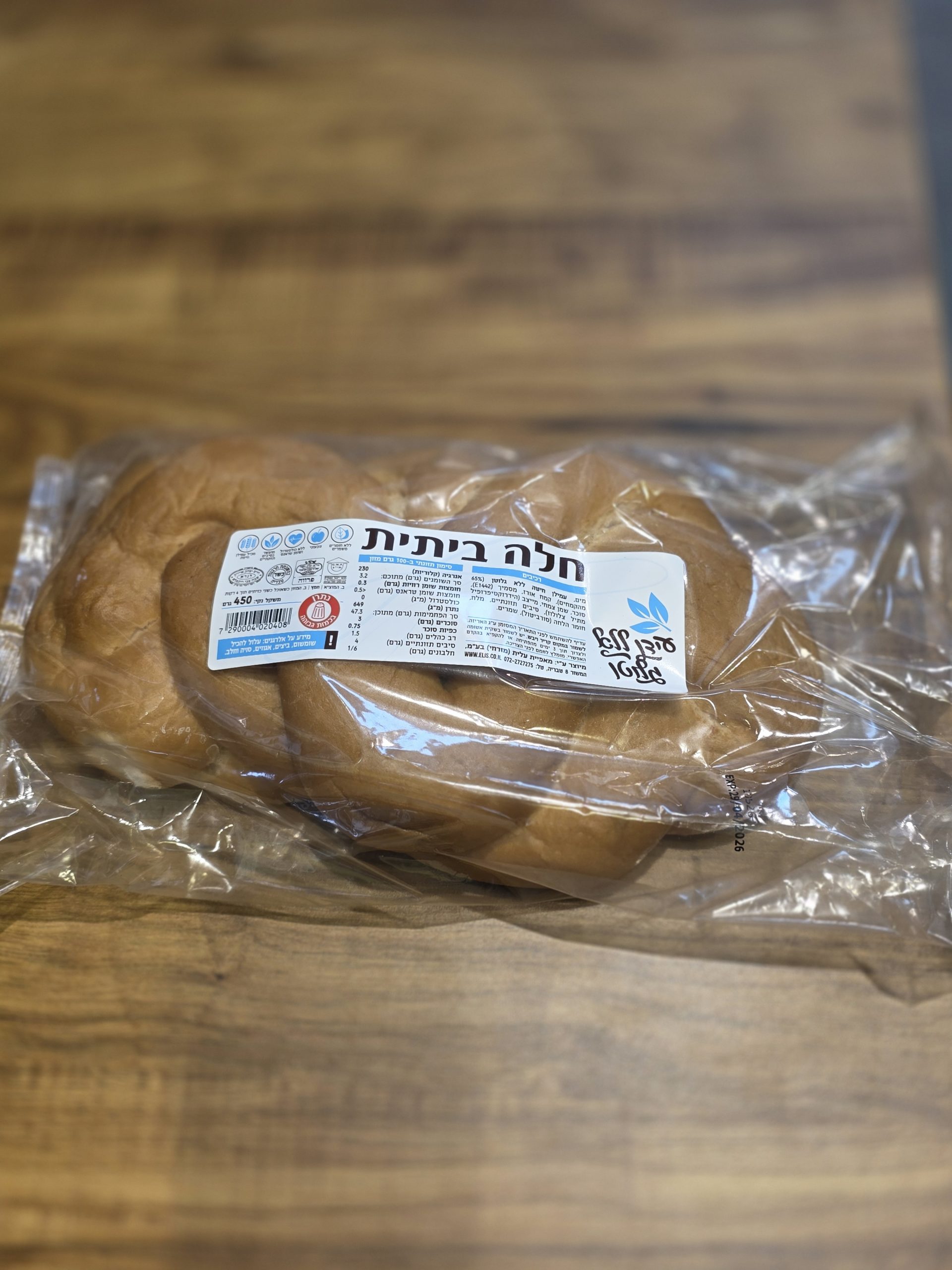 חלה קלועה ביתית ללא גלוטן המוציא| עידן ללא גלוטן