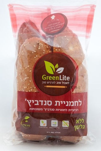 לחמניות סנדביץ ללא גלוטן | GreenLite