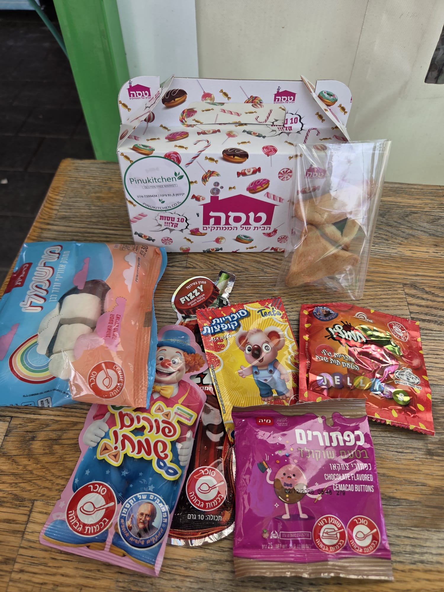 משלוח מנות ללא גלוטן(כולל 2 אזני המן)|טסה