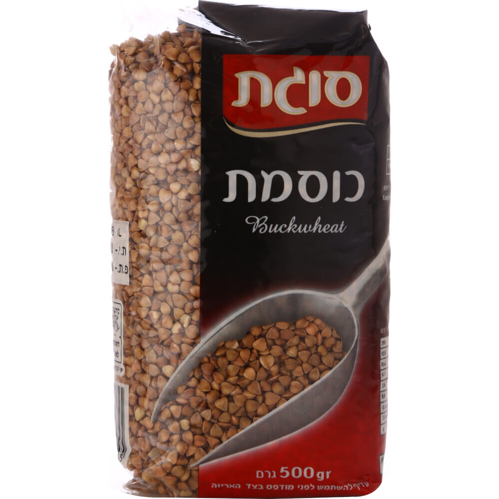 כוסמת קלויה (כשל"פ)ללא גלוטן | סוגת