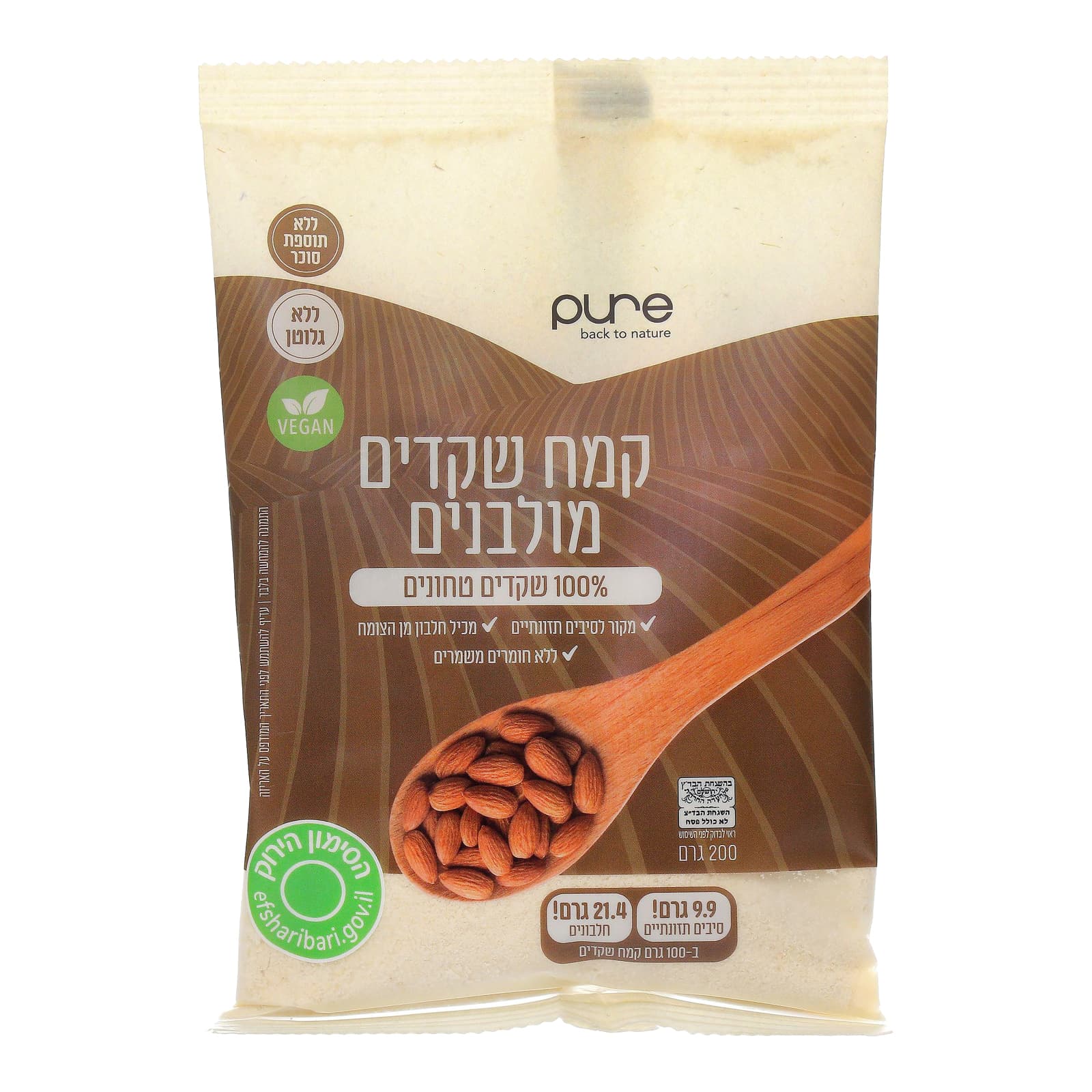 קמח שקדים מולבנים כשל"פ ללא גלוטן| pure