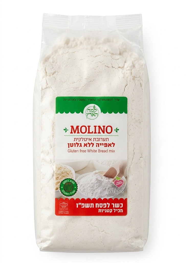 קמח מולינו ירוק (כשל"פ)  ללא גלוטן | קמח הארץ