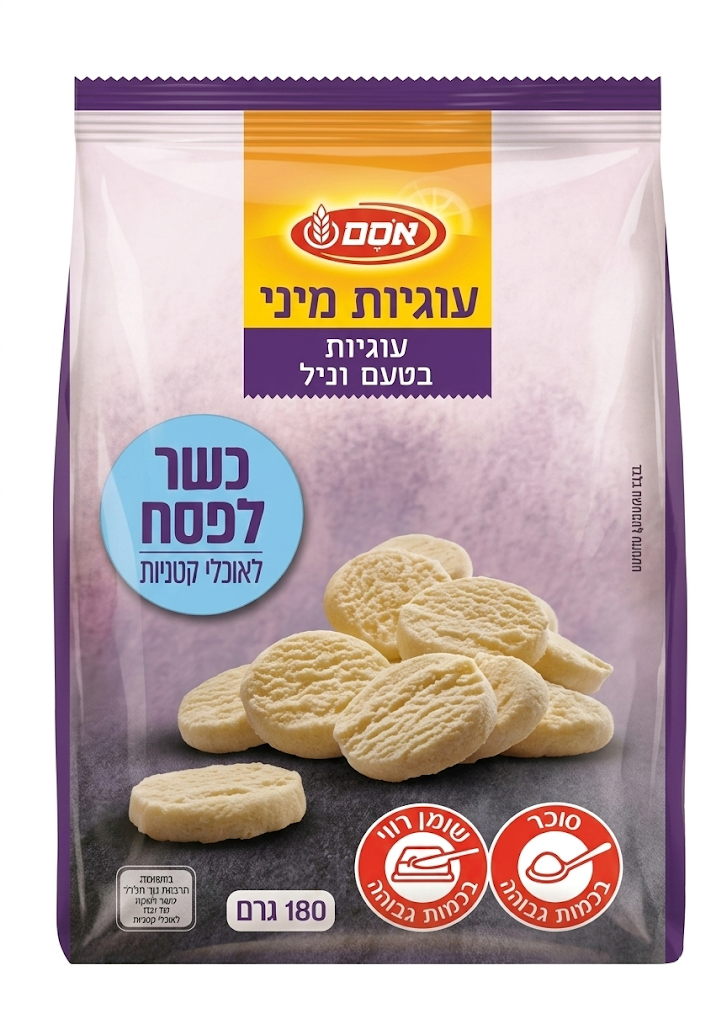 עוגיות מיני בטעם וניל כשל"פ|אסם